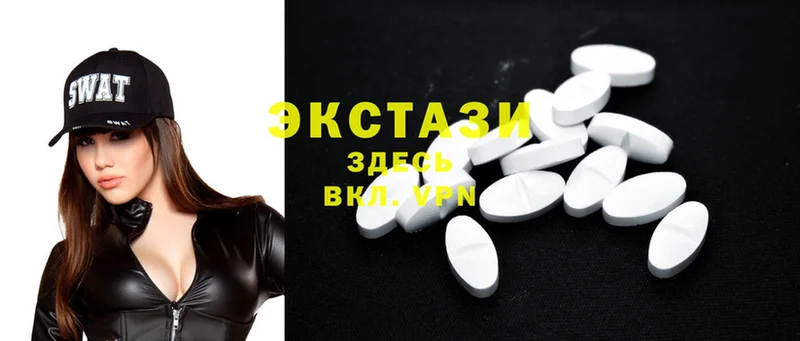 Ecstasy 300 mg  Ноябрьск 