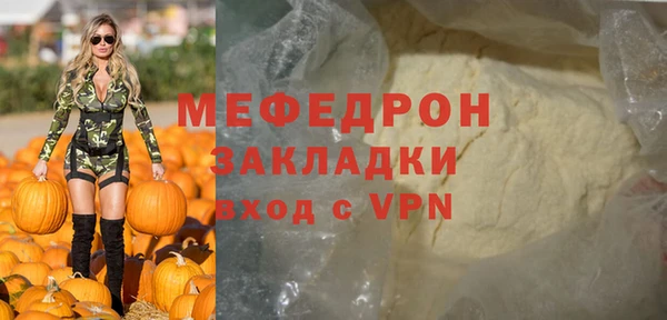 герыч Бронницы