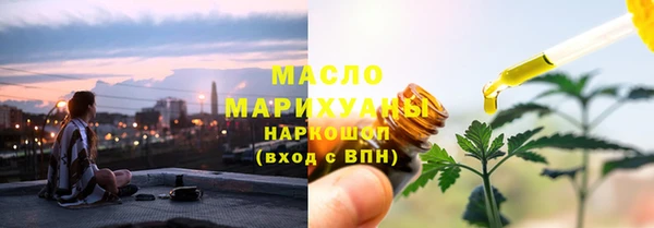 дистиллят марихуана Бугульма